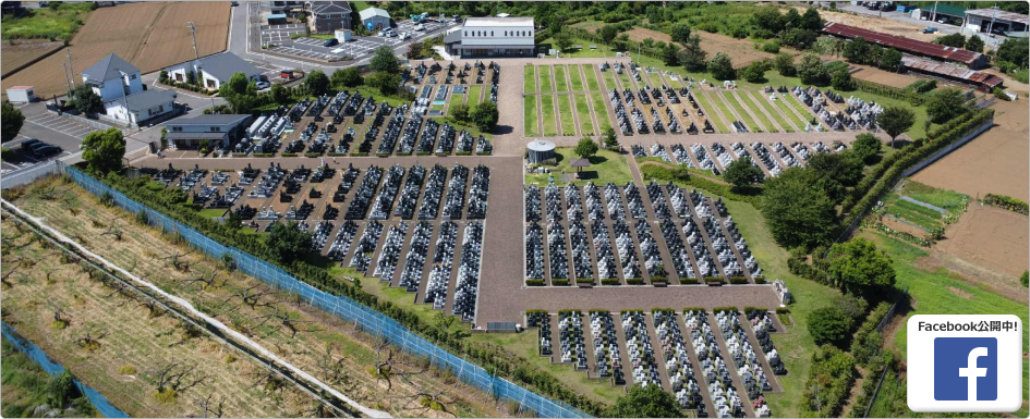 船橋市三咲第2期オープン